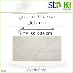 عرض تفاصيل بلاط جدران مط اسباني 50×25 سم ايتون جراي
 صورة بلاط جدران مط اسباني 50×25 سم ايتون جراي